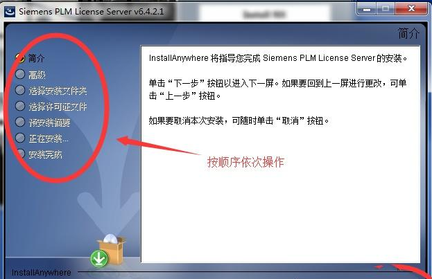ug许可证密钥在哪？
